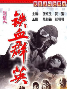 一区二区三区国产盗摄